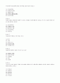 성화-기말-사회복지정책론 6페이지