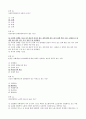 성화-기말-사회복지정책론 9페이지