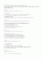 성화-기말-사회복지정책론 10페이지