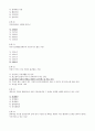 성화-기말-사회복지정책론 13페이지