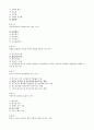 성화-기말-사회복지정책론 14페이지