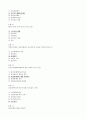 성화-기말-사회복지정책론 15페이지