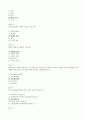 성화-기말-사회복지정책론 16페이지