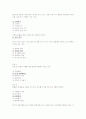 성화-기말-언어지도 3페이지