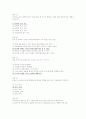 성화-기말-언어지도 5페이지