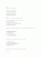 성화-기말-언어지도 7페이지