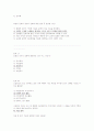 성화-기말-언어지도 16페이지