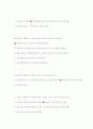 사회복지실천론-중간고사  30페이지