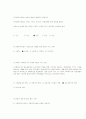 사회복지실천론-중간고사  46페이지