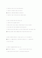 사회복지실천론-중간고사  53페이지