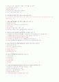 성화_중간_사회복지정책론 10페이지