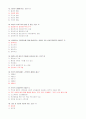 성화_중간_사회복지정책론 11페이지