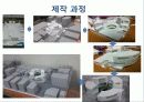 건축과 유치원 설계 7페이지