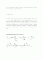 Fischer Esterification (i) - 향료물질 Pentyl Acetate의 합성 3페이지
