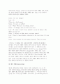 언어 커뮤니케이션의 문화적 차이 9페이지