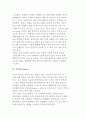 언어 커뮤니케이션의 문화적 차이 10페이지