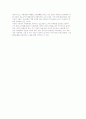 소비자의 반성) 사회문화적 차원의 반성과 기업의 마케팅 활동에 대한 무비판적인 흡수, 특수소비자의 반성 5페이지