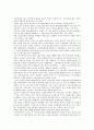 삼성전자의 패밀리 브랜드 전략과 LG전자 개별 브랜드 전략의 장단점, 기아자동차 오피러스 브랜드 전략의 문제점 3페이지
