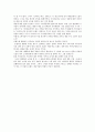 삼성전자의 패밀리 브랜드 전략과 LG전자 개별 브랜드 전략의 장단점, 기아자동차 오피러스 브랜드 전략의 문제점 4페이지