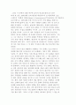 국가문화로서의 문화에 대해 설명 2페이지