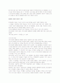 아프가니스탄분쟁의_주체_-탈레반그들은_누 8페이지