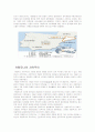 스페인 지역분쟁인 카탈루냐 내용 및 원인과 경과 6페이지