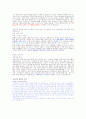 STX 자소서 2페이지