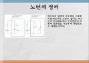 중첩의 원리 테브난의 정리 노턴의 정리 7페이지