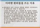 중첩의 원리 테브난의 정리 노턴의 정리 8페이지