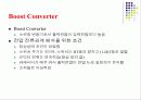 Boost Converter 4페이지