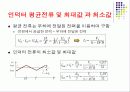 Boost Converter 8페이지
