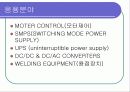 Darlington 회로 6페이지
