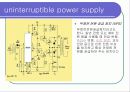 Darlington 회로 7페이지