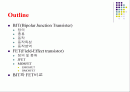 BJT(Bipolar Junction Transister)접합형 트랜지스터 2페이지