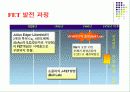 BJT(Bipolar Junction Transister)접합형 트랜지스터 9페이지