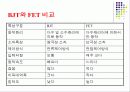 BJT(Bipolar Junction Transister)접합형 트랜지스터 16페이지