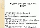 열화상카메라 3페이지