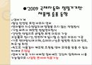 열화상카메라 4페이지