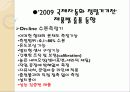 열화상카메라 5페이지