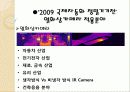 열화상카메라 7페이지