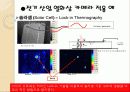 열화상카메라 11페이지