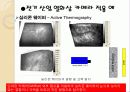 열화상카메라 12페이지