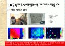 열화상카메라 13페이지