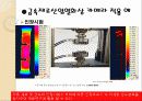 열화상카메라 14페이지
