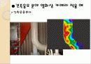 열화상카메라 17페이지