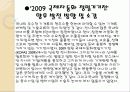 열화상카메라 18페이지