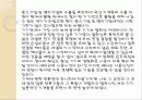 열화상카메라 19페이지