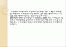 열화상카메라 20페이지