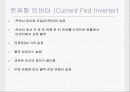 인버터의 기본이해와 응용 8페이지