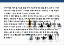 초일류 기업의 디자인 경영전략 4페이지